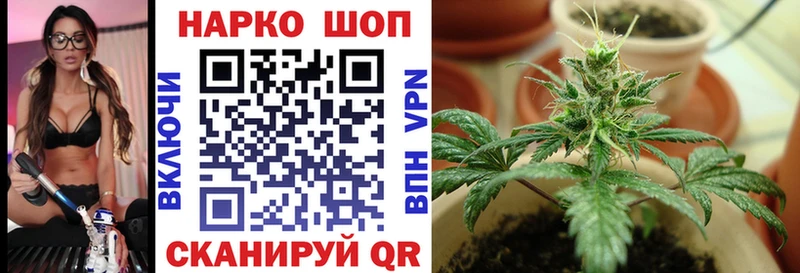 Наркошоп купить Гашиш АМФЕТАМИН Меф мяу мяу Стародуб