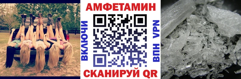 Амфетамин 98% Стародуб