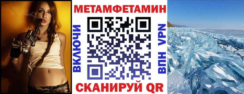 Купить  Стародуб  Amphetamine 98% 