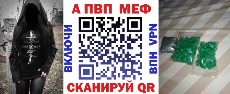 Alfa_PVP СК КРИС  Купить  Стародуб 
