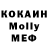 МЕФ 4 MMC Nastya Malysh