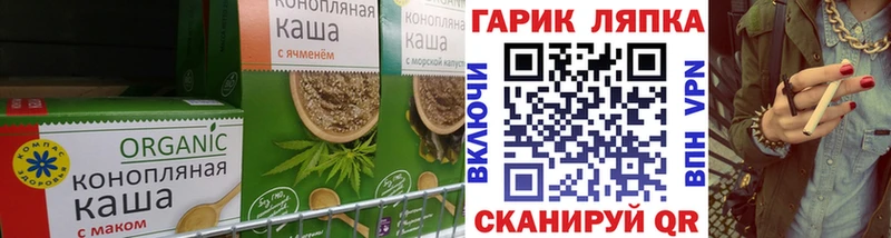 Cannafood марихуана  Купить где  Стародуб 
