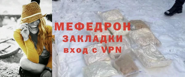 гидра Карпинск