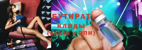 гидра Карпинск