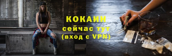ALPHA-PVP Касимов