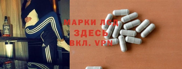 ALPHA-PVP Касимов