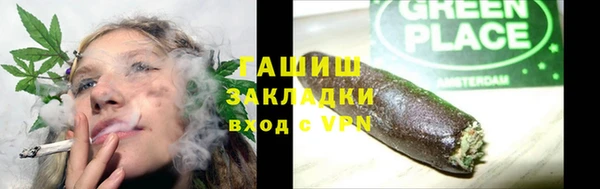 гидра Карпинск