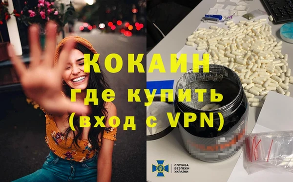 ALPHA-PVP Касимов