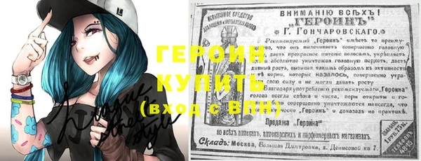 ALPHA-PVP Касимов