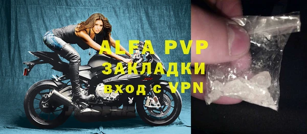 ALPHA-PVP Касимов