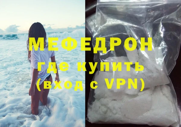 ALPHA-PVP Касимов