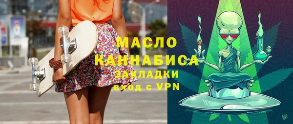 ALPHA-PVP Касимов