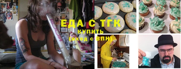 ALPHA-PVP Касимов