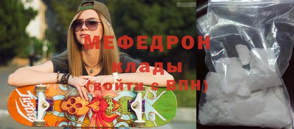 кокаин премиум Карталы