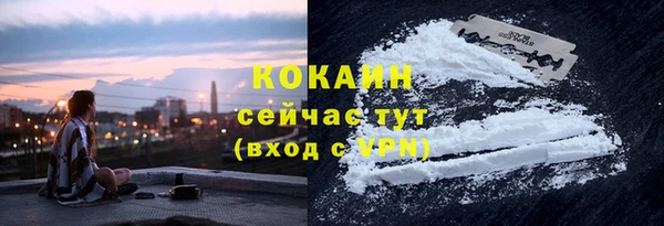 ALPHA-PVP Касимов