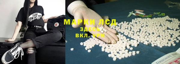 ALPHA-PVP Касимов