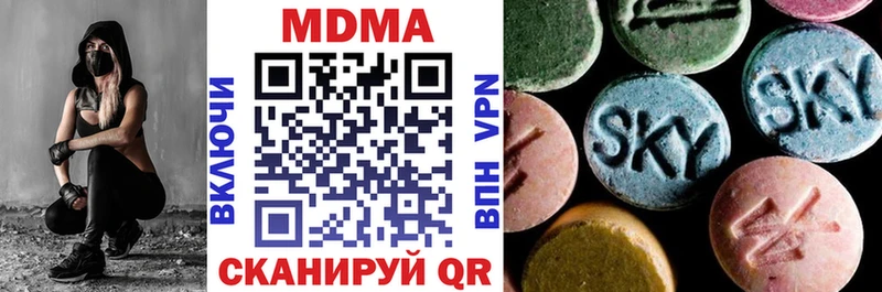 Купить  Стародуб  MDMA кристаллы 