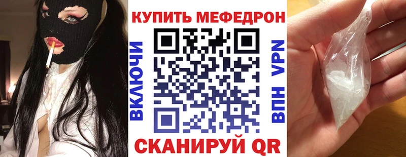 Купить закладки  Стародуб  Меф 4 MMC 