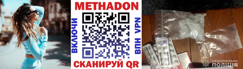 Купить закладки  Стародуб  Метадон белоснежный 