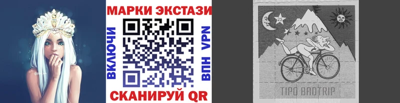 Наркотические марки 1,5мг  Купить где  Стародуб 