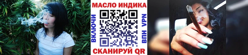 Купить закладки  Стародуб  ТГК концентрат 